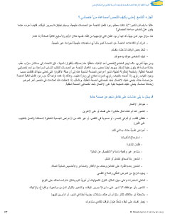 متى يتعين عليك طلب المساعدة بعد التعرض لحادث حرج